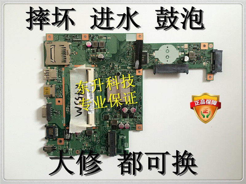华硕x453m x553m x551m e402s e502n e403s e402n e402me502m主板