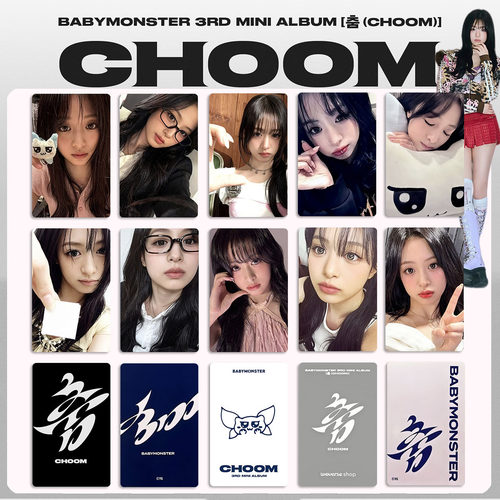 BABYMONSTER宝怪 郑雅娴AHYEON周边小卡 CHOOM特典卡随机卡