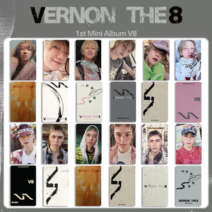 SEVENTEEN组合VERNON THE 8专辑V8周边小卡徐明浩特典小卡 专辑卡