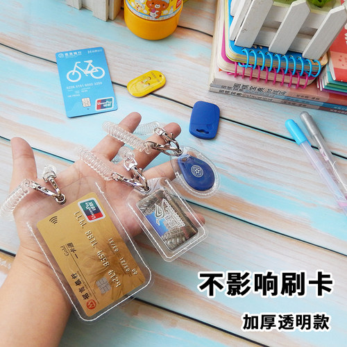 门禁卡套水滴卡套小区门卡