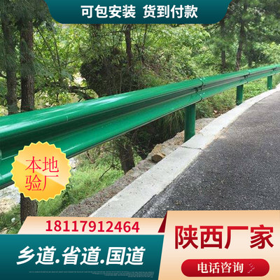 公路波形护栏板双波三波热镀锌喷塑国标非标乡村道路安全防撞护栏