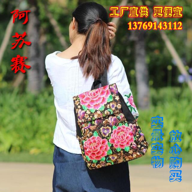 2024新款民族风绣花包包刺绣帆布休闲旅行学生书包女士双肩包背包