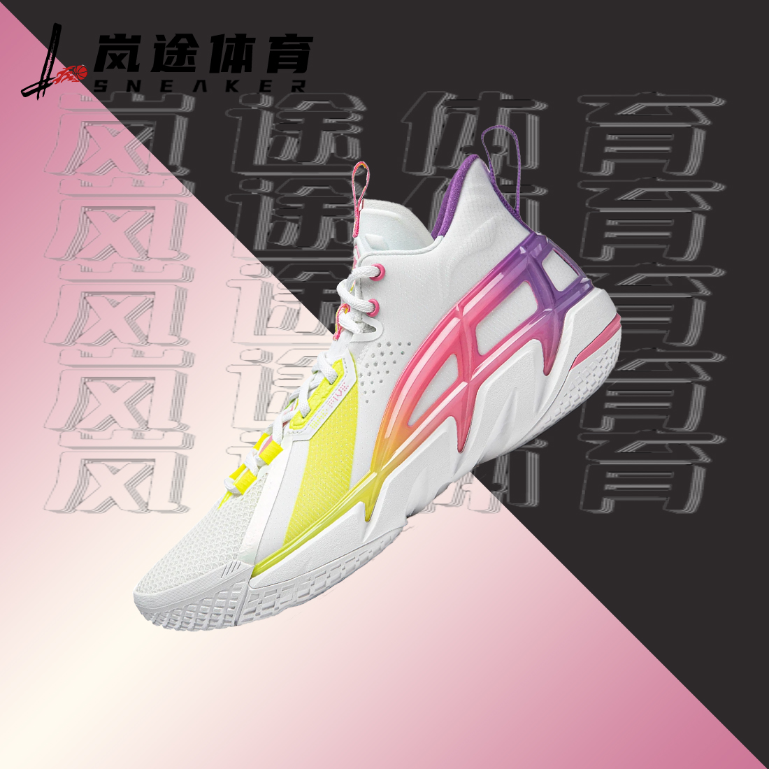 李宁 反伍4 柔软 减震回弹 防滑耐磨 稳定透气 支撑 运动 篮球鞋