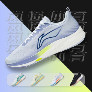 李宁Lining赤兔5 ARMS009 白蓝色多巴胺竞速专业防滑耐磨跑步鞋