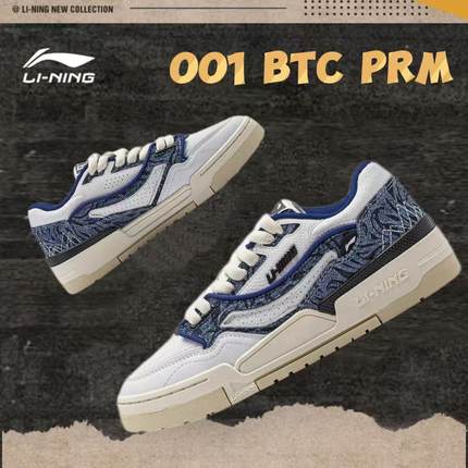 LiNing李宁 001 BTC Prm 经典时尚耐磨透气 低帮 板鞋 女款