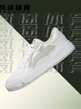 LiNing李宁 Common 80s 时尚潮流 防滑耐磨 低帮 板鞋 男款 黑白