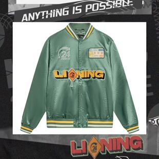LiNing李宁  极限运动系列 字母休闲运动长袖棒球服 男款 千山翠