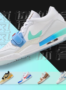 Air Jordan Legacy312 AJ312灰水泥复古男子篮球鞋 AV3922-002