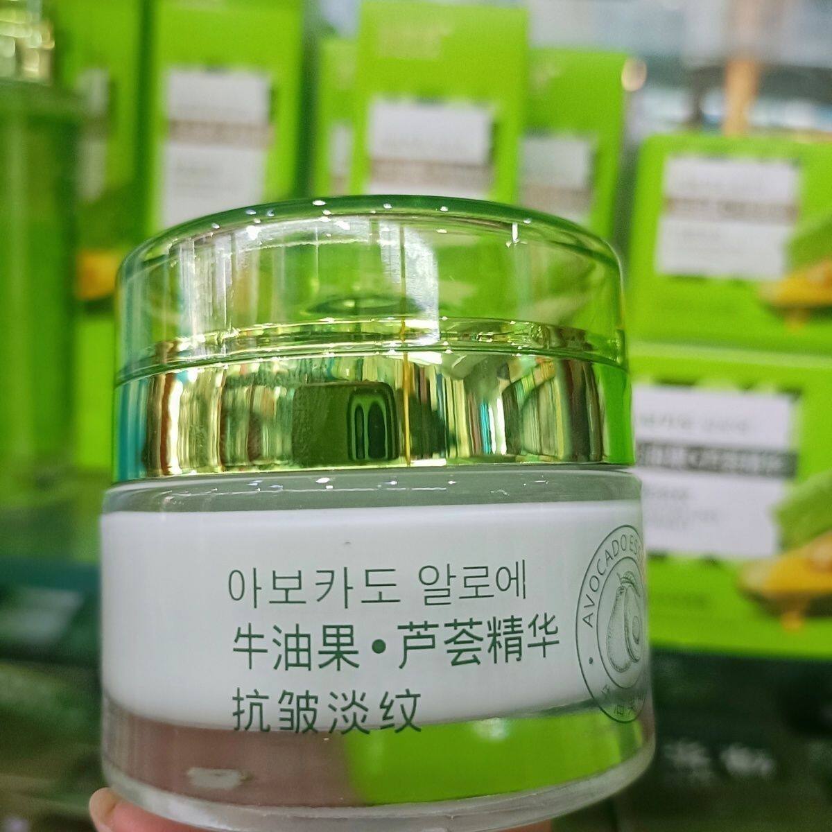 诗梦姿牛油果芦荟柔润倍护补水保湿霜50g滋润补水面霜学生男女