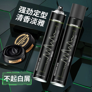 丝璐定型喷雾发胶清香强硬啫喱水喷雾男发胶干胶保湿持久定型