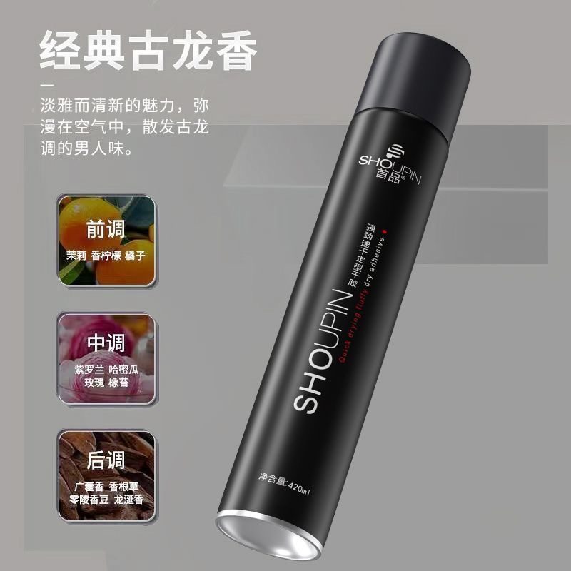 新款银瓶发胶蓬松定型喷雾女强力持久定妆干发喷雾头发造型啫喱水,美发护发/假发,摩丝/啫喱,淘宝优惠券,粉丝福利购,淘宝优惠卷