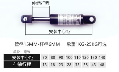 定制微小型压缩气弹簧 短细YQ型气动支撑杆 低压力液压挺杆气动缸