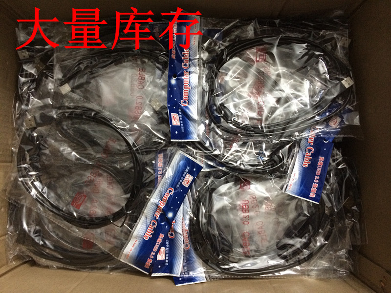 Prolongateur USB - Ref 438361 Image 4