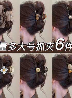 大号发量多盘发抓夹女2026新款气质头发发夹高级感鲨鱼夹发卡头饰
