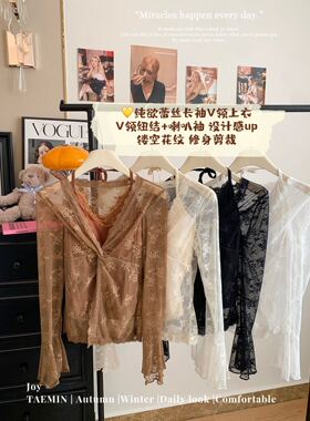 春夏人棉真两件蕾丝叠穿防晒衫33055#  自带胸垫-260克