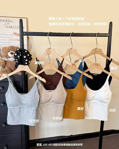 88045新款美背吊带背心外穿纯欲风一体裹胸打底带胸垫上衣