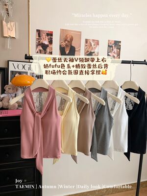 人棉系带拼接蕾丝挂脖美背33057#