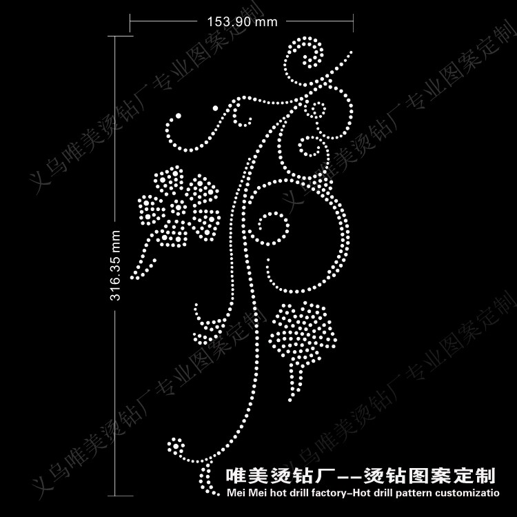 新品diy烫钻图案贴胸前羊绒毛衫服装舞蹈服女领口花边定制工厂店