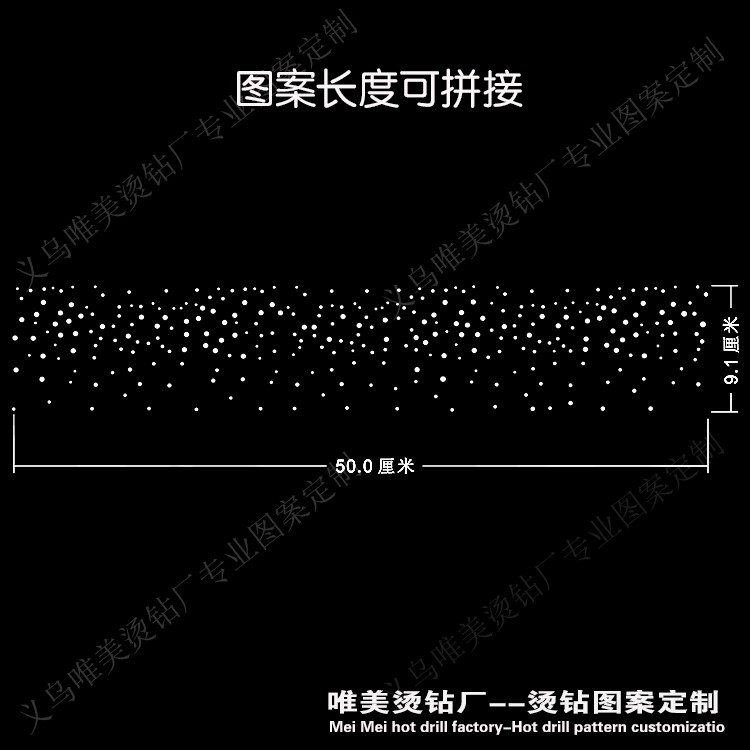 新品diy超闪烫钻图案贴定制裙子打底裤围巾舞蹈服花边辅料工厂店