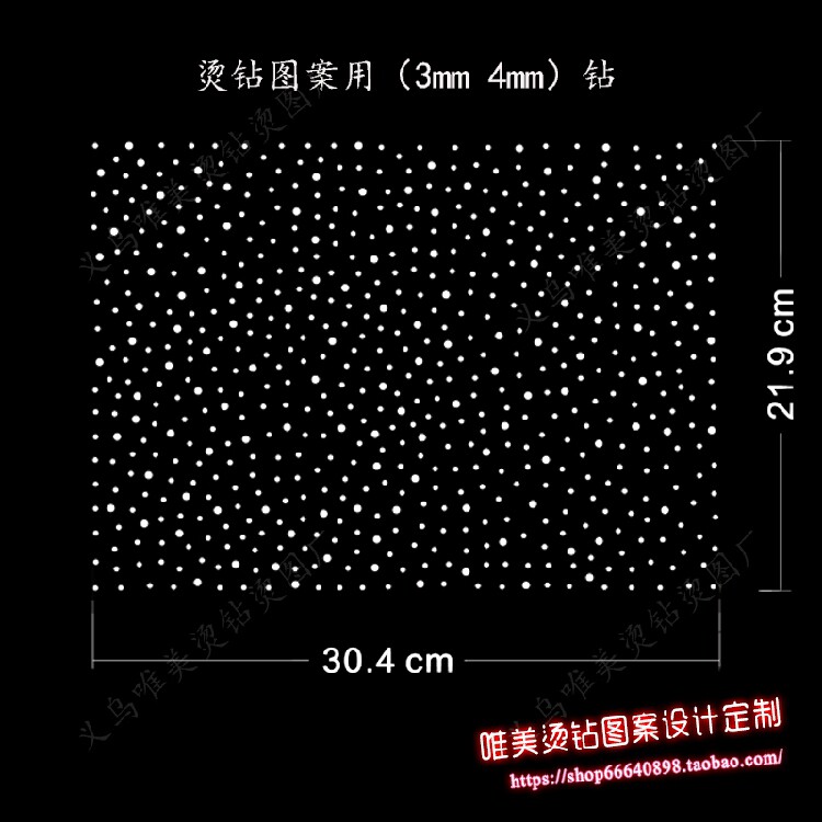 新品超闪diy烫钻图案定制裙子裤子围巾花边水钻贴衣服装辅料