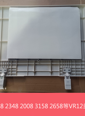 全新原装夏普AR2421X D S233N 2522X 245N稿台盖板 VR12原稿盖板