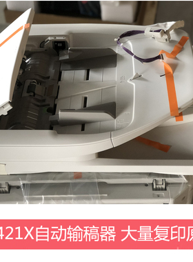 全新原装夏普BPM2322 2522 3122R 245R双面自动送稿器 进稿输稿器