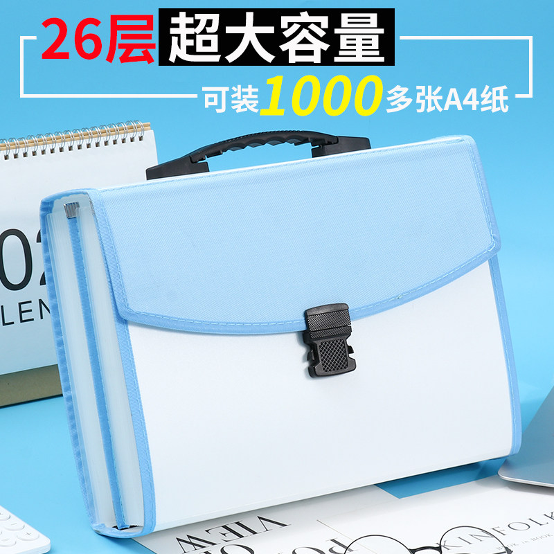26단 휴대용 다층 아코디언 가방 시험지 클립 보관 가방 고등학생 대용량 중학생 A4 폴더