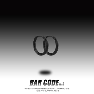 简约耳饰女潮 莫比乌斯黑色银色耳钉男ins小众设计感个性 BAR CODE