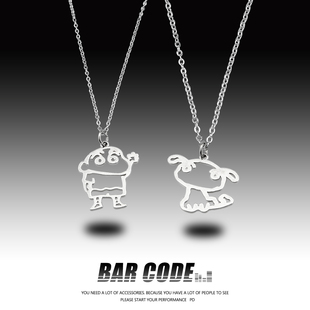 可爱百搭毛衣链男女款 潮 镂空蜡笔小新小白情侣项链一对款 BARCODE