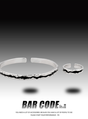 BAR CODE 黑色裂痕手环ins小众个性创意不规则莫比乌斯手镯男女潮