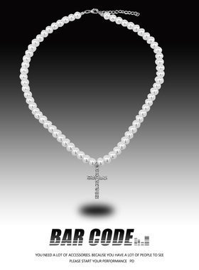 BARCODE 小众轻奢珍珠十字架项链男潮欧美风高街ins嘻哈锁骨链女