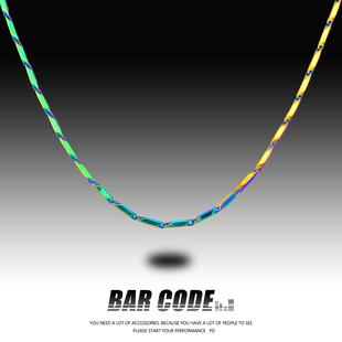 BARCODE 高街嘻哈钛钢裸链 国潮菱形炫彩淬火项链男女士简约百搭款