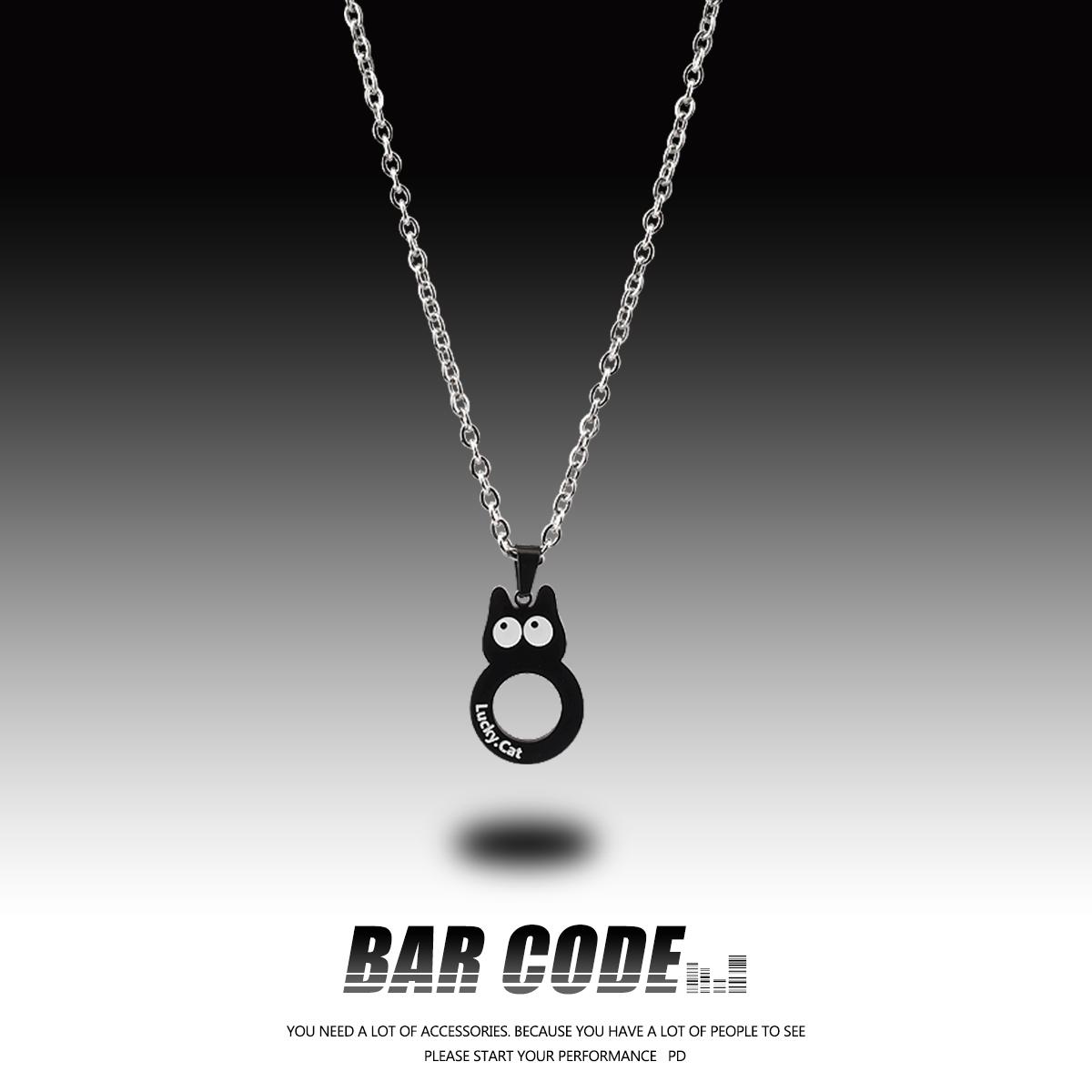 BAR CODE 幸运黑色猫咪项链女ins风简约小众个性创意吊坠毛衣链男