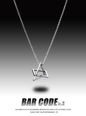 BARCODE 小众设计感几何钛钢项链男女ins冷淡风嘻哈个性简约吊坠