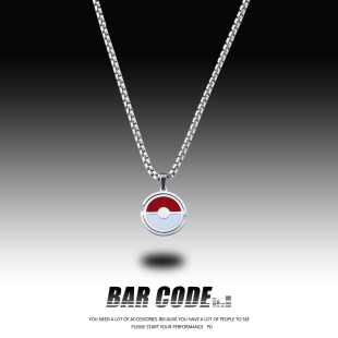 精灵球项链男潮夏ins小众简约甜酷可爱吊坠女 姜云升同款 BAR CODE