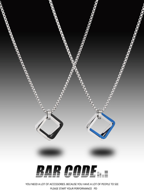BAR CODE 三环几何钛钢项链男女潮酷ins简约个性百搭情侣钛钢吊坠