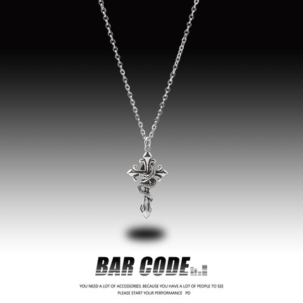 BAR CODE 蛇契圣纹十字架项链男ins简约个性复古暗黑风蛇年吊坠女