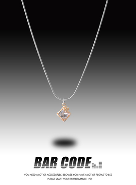 BAR CODE 星耀十字架项链男小众简约轻奢时尚气质百搭锁骨链潮女