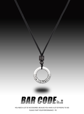 BAR CODE 祥云花纹平安扣编织绳项链ins小众简约百搭卫衣链男女款