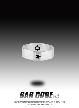 BARCODE繁星光面戒指男潮ins嘻哈个性六芒星简约情侣开口食指环女