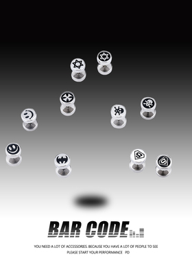 BAR CODE 笑脸十字架骷髅头哑铃钛钢耳钉男ins嘻哈时尚街头耳环女