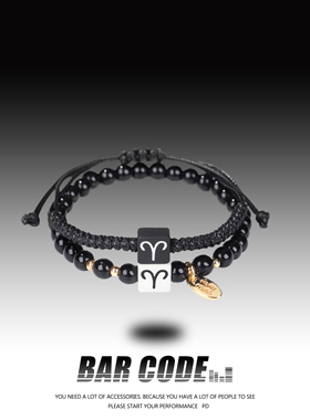 BARCODE黑曜石十二星座手链男潮ins小众高级感情侣生日礼物手串女