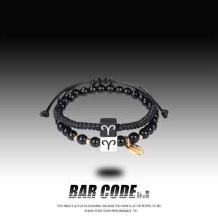 BARCODE黑曜石十二星座手链男潮ins小众高级感情侣生日礼物手串女