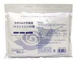 清库  日本SPC蜗牛面膜30片 补水保湿   买二送一 随机送