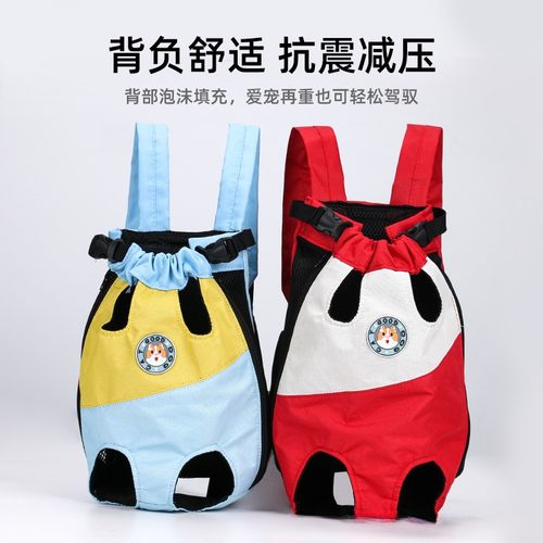 宠物猫咪狗狗外出双肩背包
