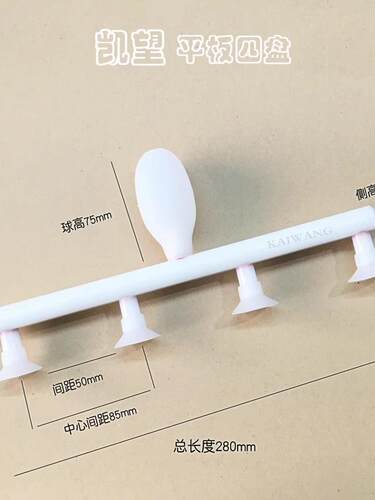 凯望双爪三爪四爪玻璃真空吸盘平板玻璃真空吸笔玻璃吸提工具