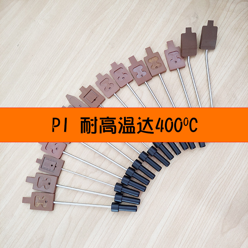 聚酰亚胺pi耐高温晶圆吸笔1寸2寸4寸6寸wafer耐高温400°吸笔头