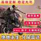 DMA硬件板子全套75T芯片35T绝地求生PUBG融合器kmbox含副机包固件