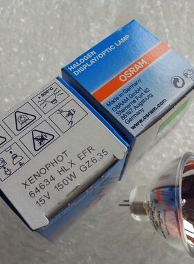 欧司朗HLX64634 EFR 15V150W内窥镜电子胃镜灯泡冷光源灯杯泡