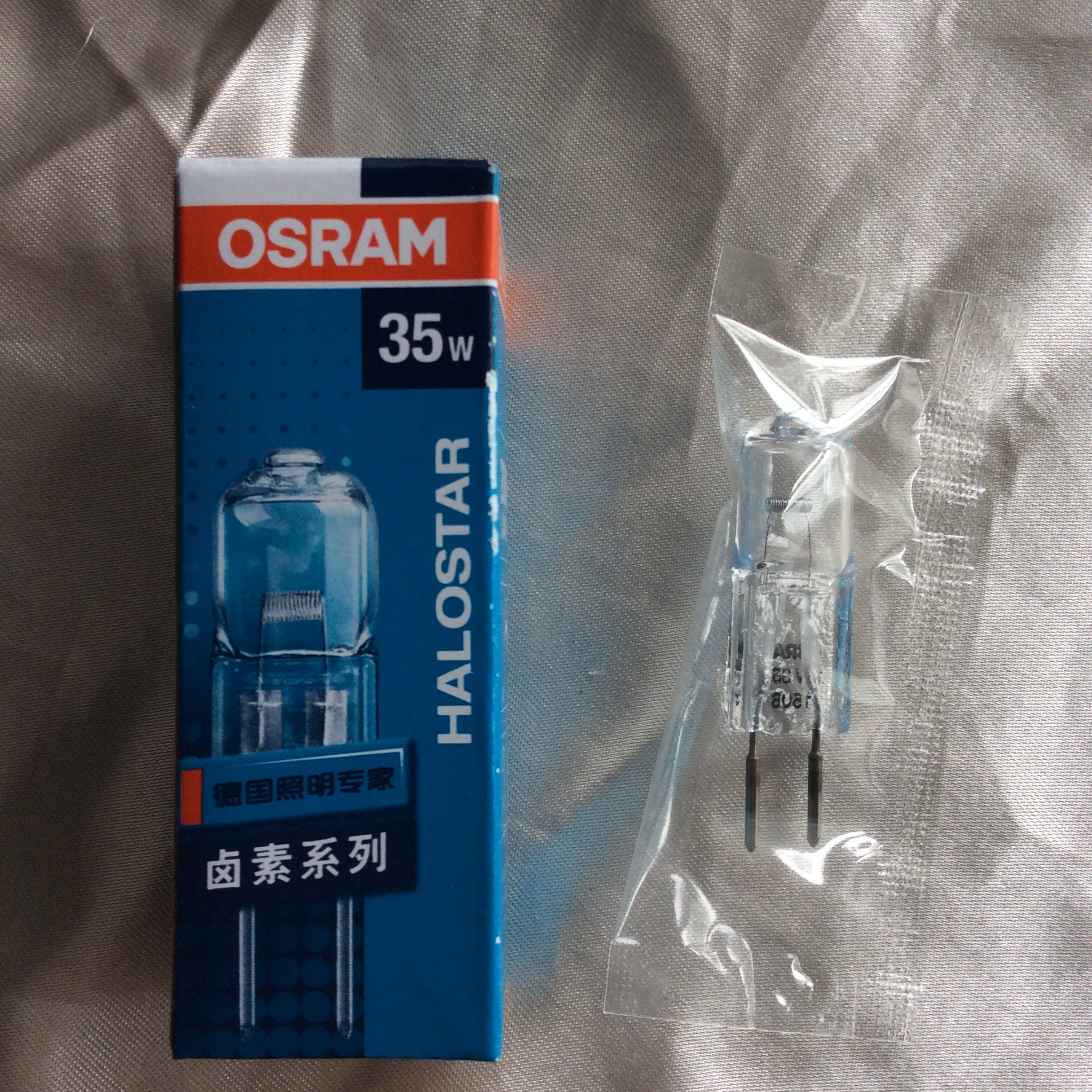 高性价比卤素Osram/欧司朗高光效